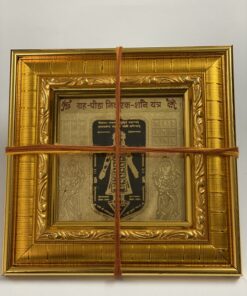 grah-pida-nivarak-shani-yantra