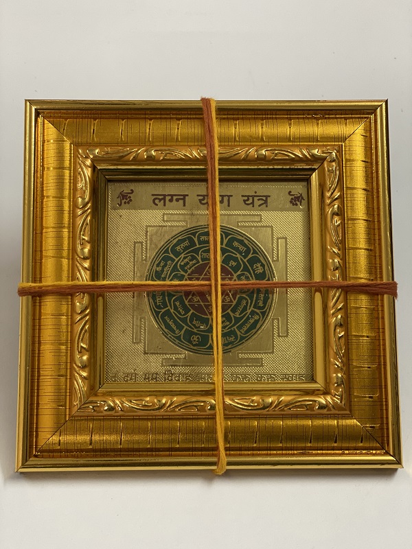 lagna-yog-siddh-yantra lagna-yog-siddh-yantra
