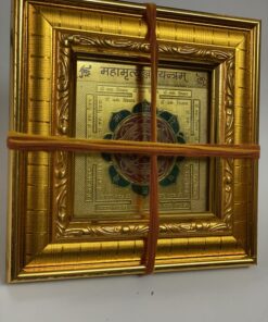 maha-mrityunjay-siddh-yantra