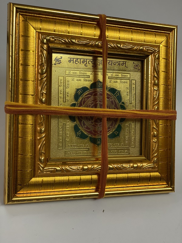 maha-mrityunjay-siddh-yantra maha-mrityunjay-siddh-yantra