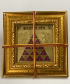maruti-yantra