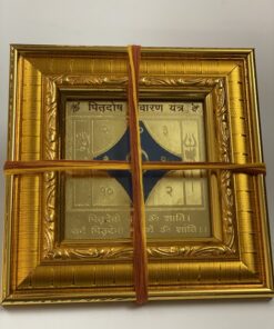 pitra-dosh-nivaran-yantra