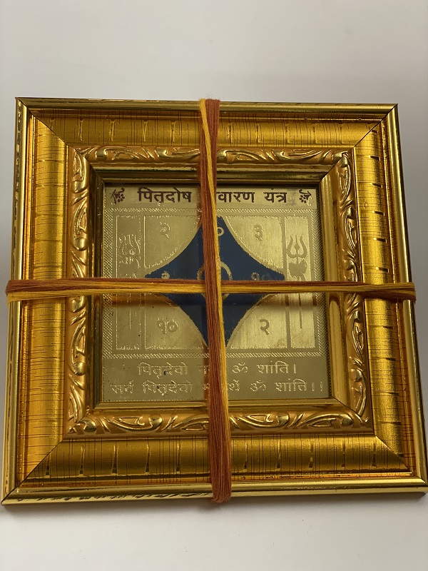 pitra-dosh-nivaran-yantra pitra-dosh-nivaran-yantra
