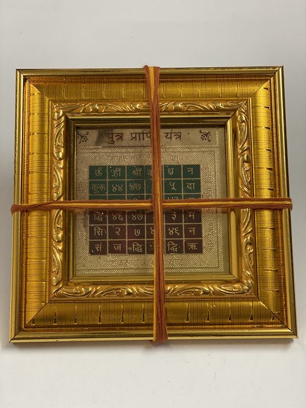 putra-prapti-siddh-yantra putra-prapti-siddh-yantra