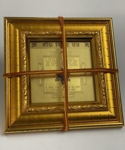 sheeghra-vivah-siddh-yantra