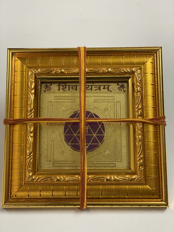 shiv-siddh-yantra shiv-siddh-yantra