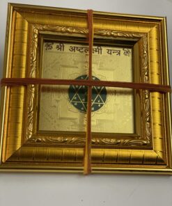 shree-asta-lakshmi-siddh-yantra