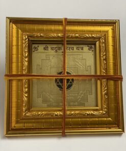 shree-batuk-bhairav-siddh-yantra