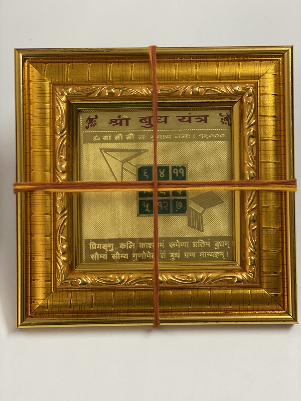 shree-budh-yantra shree-budh-yantra