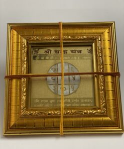 shree-chandra-siddh-yantra