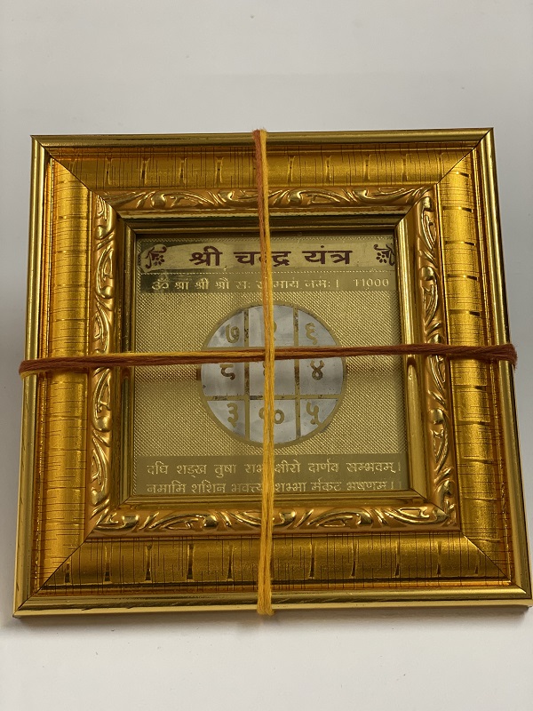 shree-chandra-siddh-yantra shree-chandra-siddh-yantra