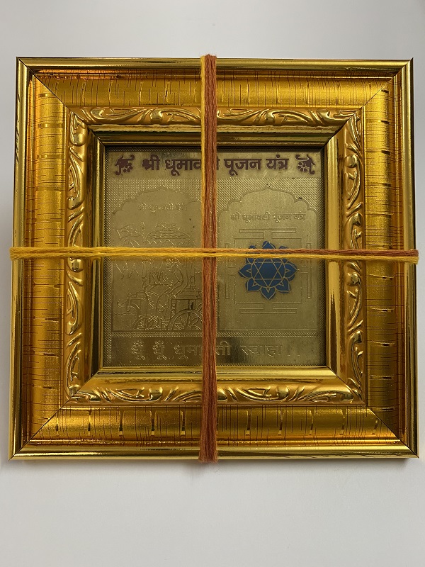 shree-dhumvati-pujan-yantra shree-dhumvati-pujan-yantra