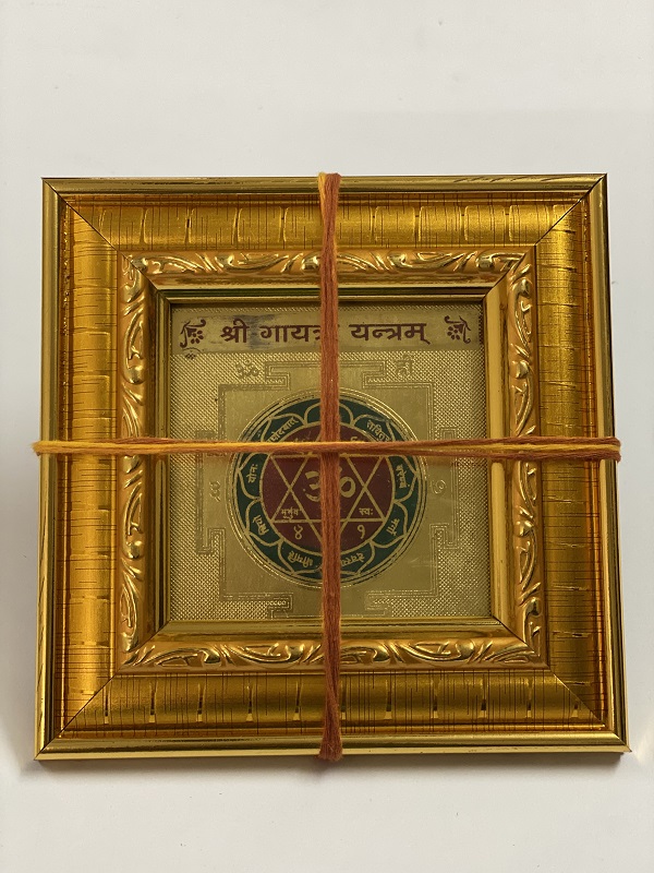 shree-gayatri-yantra shree-gayatri-yantra