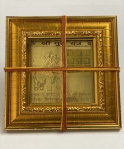 shree-guru-siddh-yantra