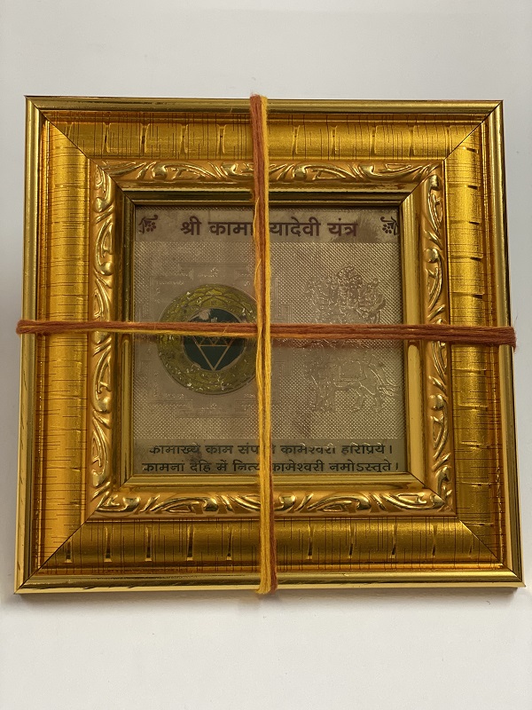 shree-kamakhya-devi-siddh-yantra shree-kamakhya-devi-siddh-yantra