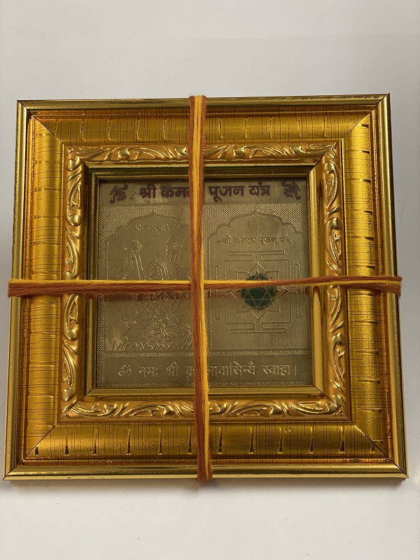 shree-kamla-pujan-yantra shree-kamla-pujan-yantra