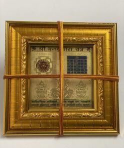 shree-kanak-dhara-yantram