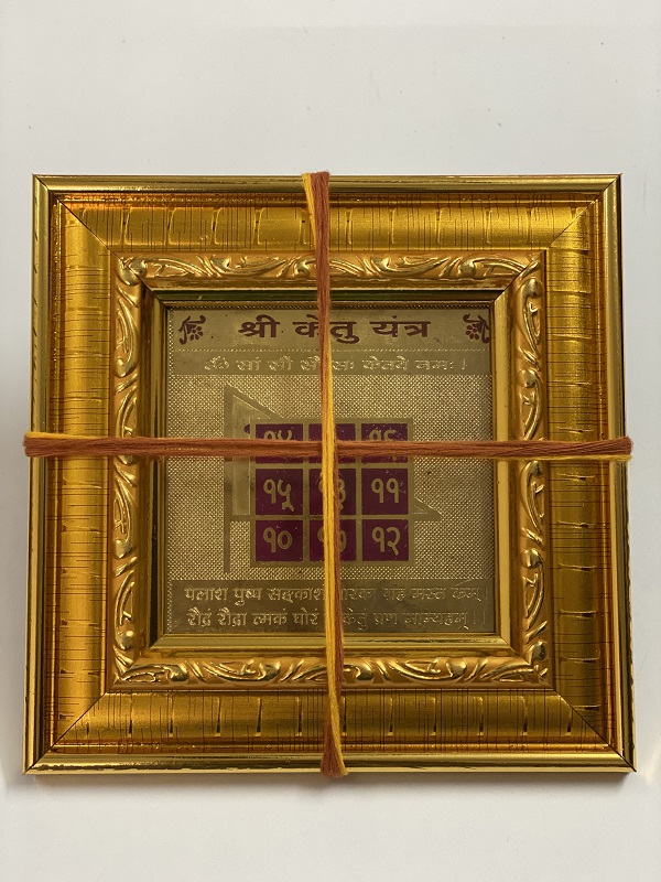 shree-ketu-siddh-yantra shree-ketu-siddh-yantra