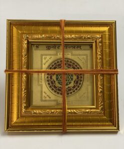 shree-kuber-siddh-yantra