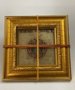 shree-mangala-gauri-siddh-yantra