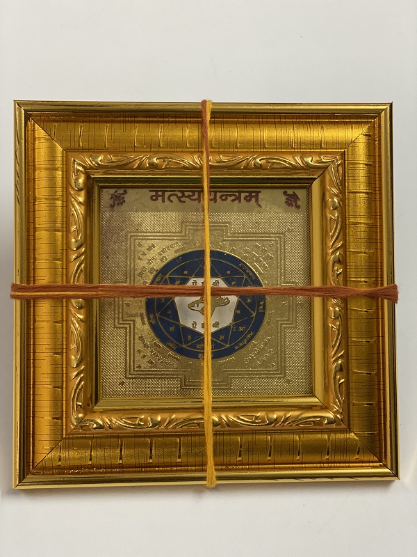 shree-matsya-yantram shree-matsya-yantram