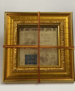 shree-padmavati-siddh-yantra