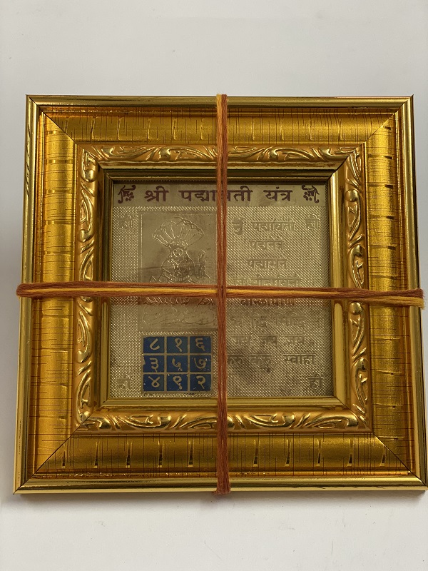 shree-padmavati-siddh-yantra shree-padmavati-siddh-yantra