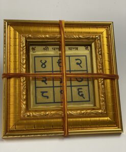 shree-pandrah-yantra