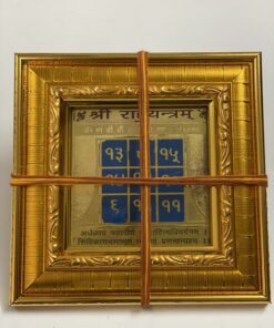 shree-rahu-siddh-yantra