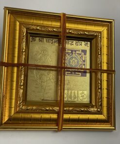 shree-sainath-siddh-yantra