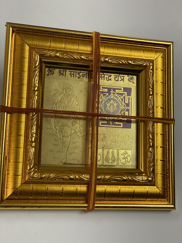 shree-sainath-siddh-yantra shree-sainath-siddh-yantra