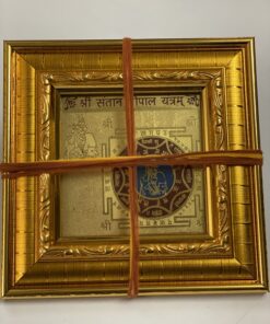 shree-santan-gopal-siddh-yantra