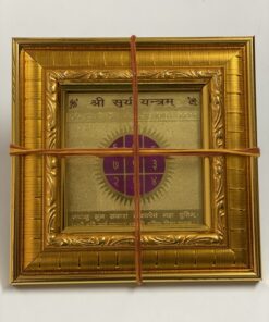 shree-surya-siddh-yantra