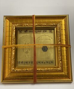 shree-tara-siddh-yantra