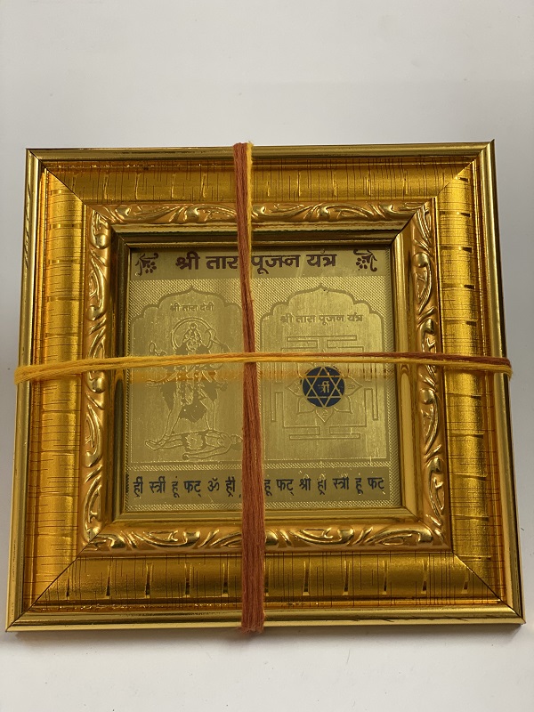 shree-tara-siddh-yantra shree-tara-siddh-yantra