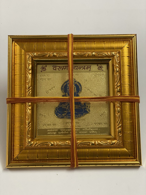 shree-varun-siddh-yantra shree-varun-siddh-yantra