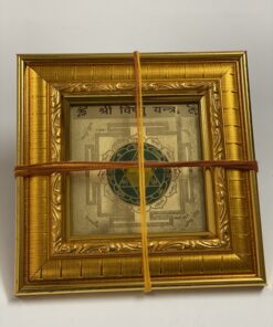 shree-vishnu-siddh-yantra