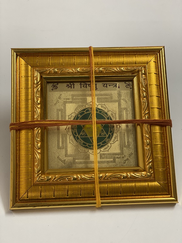 shree-vishnu-siddh-yantra shree-vishnu-siddh-yantra